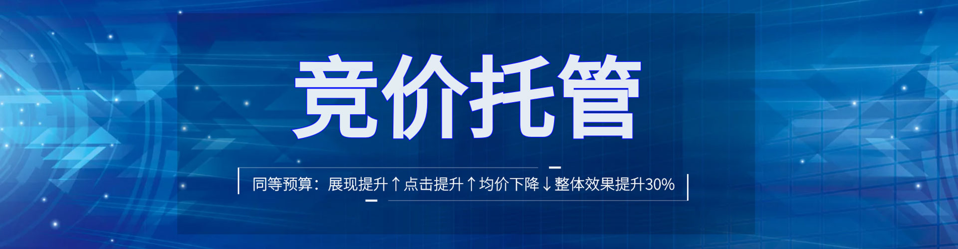 商河谷歌sem